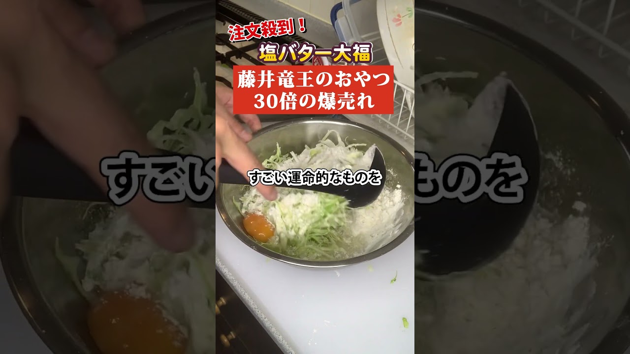 ショート動画（料理背景）