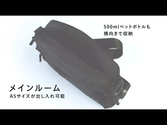 商品説明動画