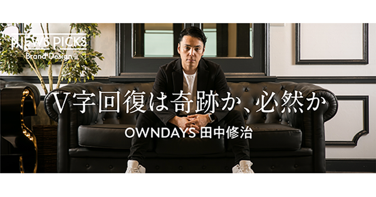 作品、newspicks brand design