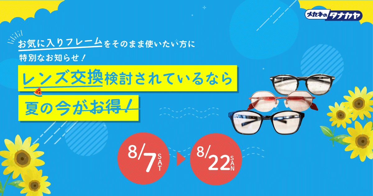 インスタグラム、op