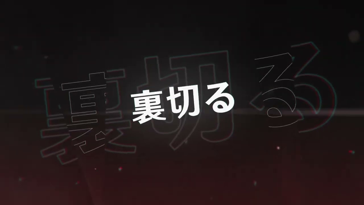 pathanimation、lyrics