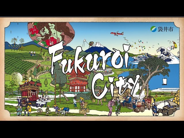 【静岡県袋井市】This is Fukuroi City