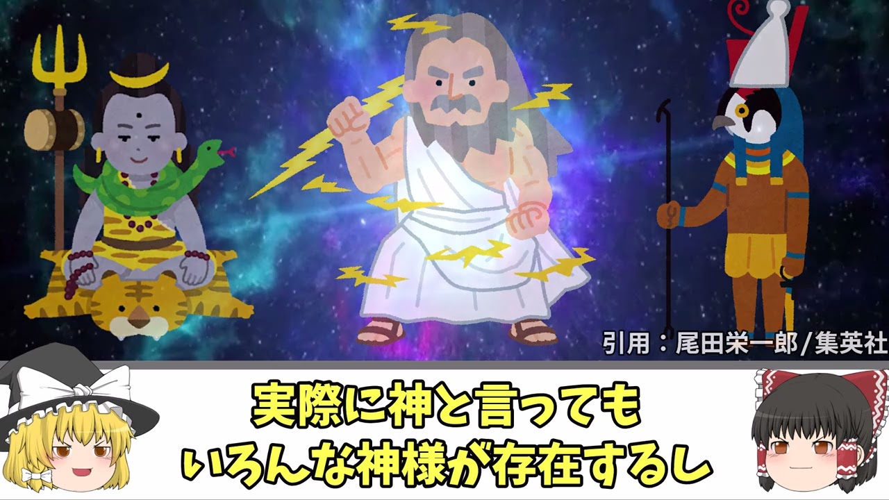 ワンピース解説　YMM4使用　いらすとや使用アニメーション
