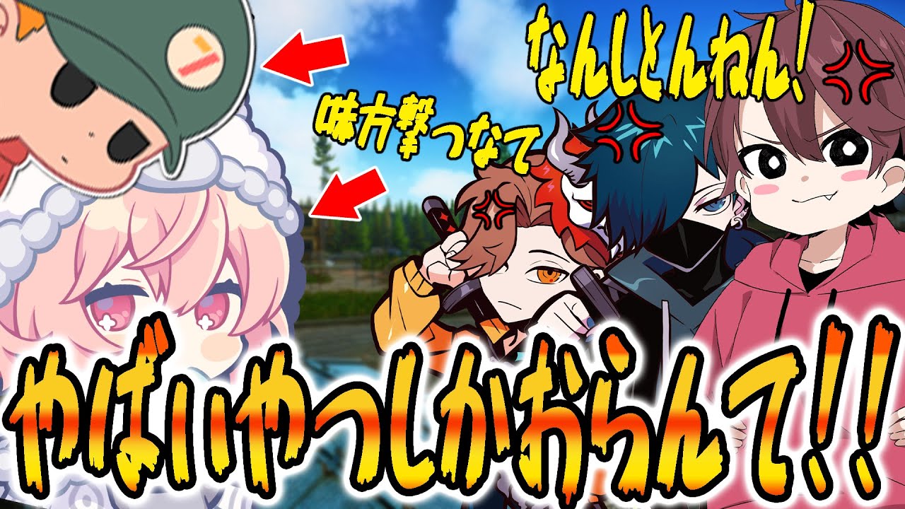 にじさんじ、ドラゴン