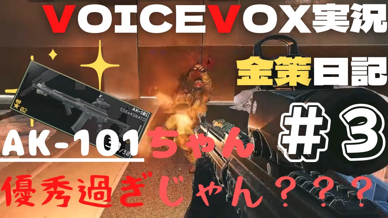 金策日記 in LAB！ #3　戦闘にハマる【VOICEVOX実況】【Escape from tarkov】#冥鳴ひまり #escapefromtarkov #voicevox実況プレイ