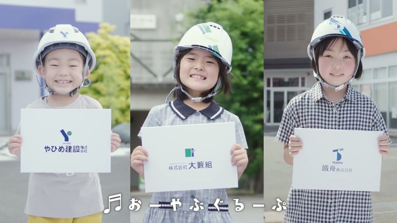 編集、企業pv