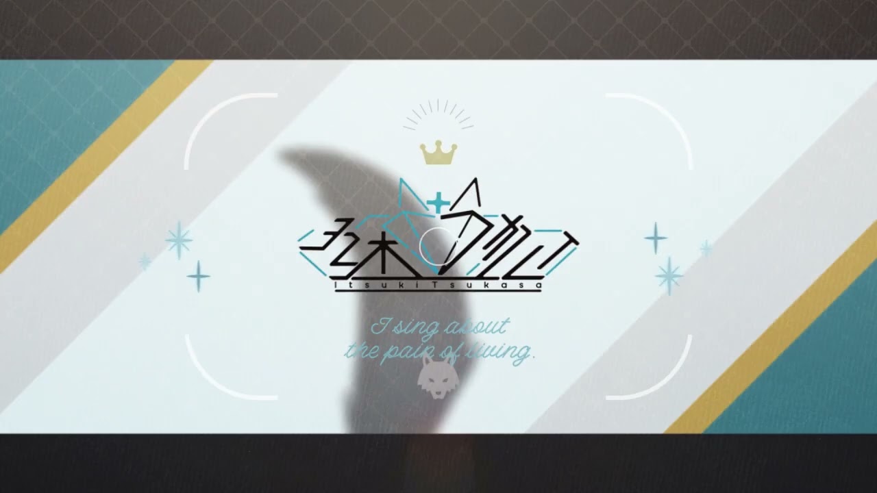 五木つかさ様　トランジション