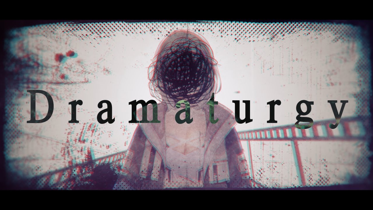 ドラマツルギー / Covered by Aira
