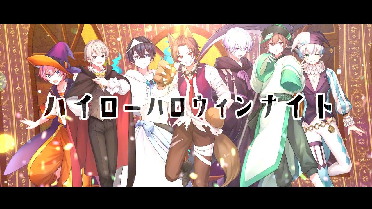 MV用立ち絵：ハイローハロウィンナイト / AlbaNox