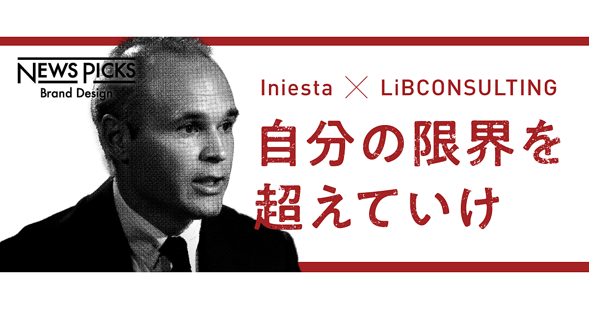 i、newspicks brand design