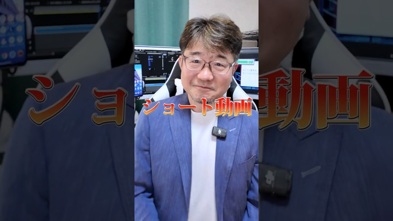 やっぱショートが良くね？#動画編集 #premirepro #photoshop #映像 #smartphone #pr動画 #shorts #applem4 #windows  #youtube