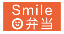 Smile弁当