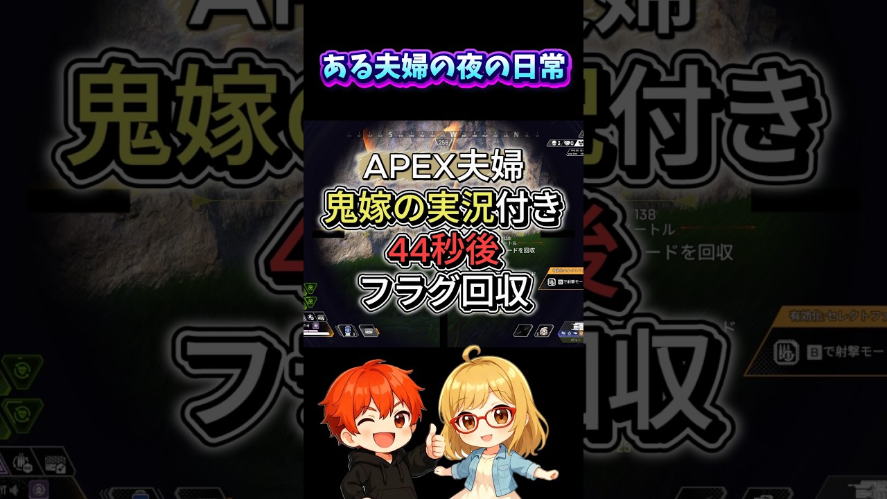 2025/11/30ゲームショート動画です