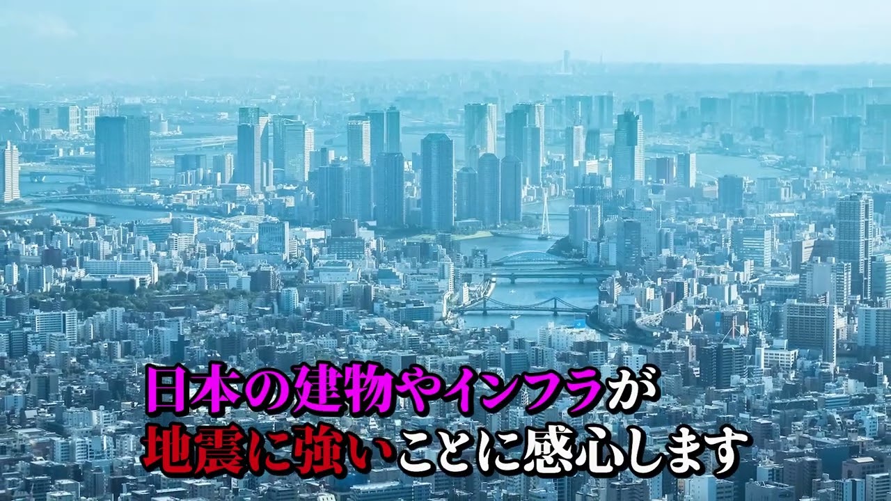 YouTube【日本の地震】