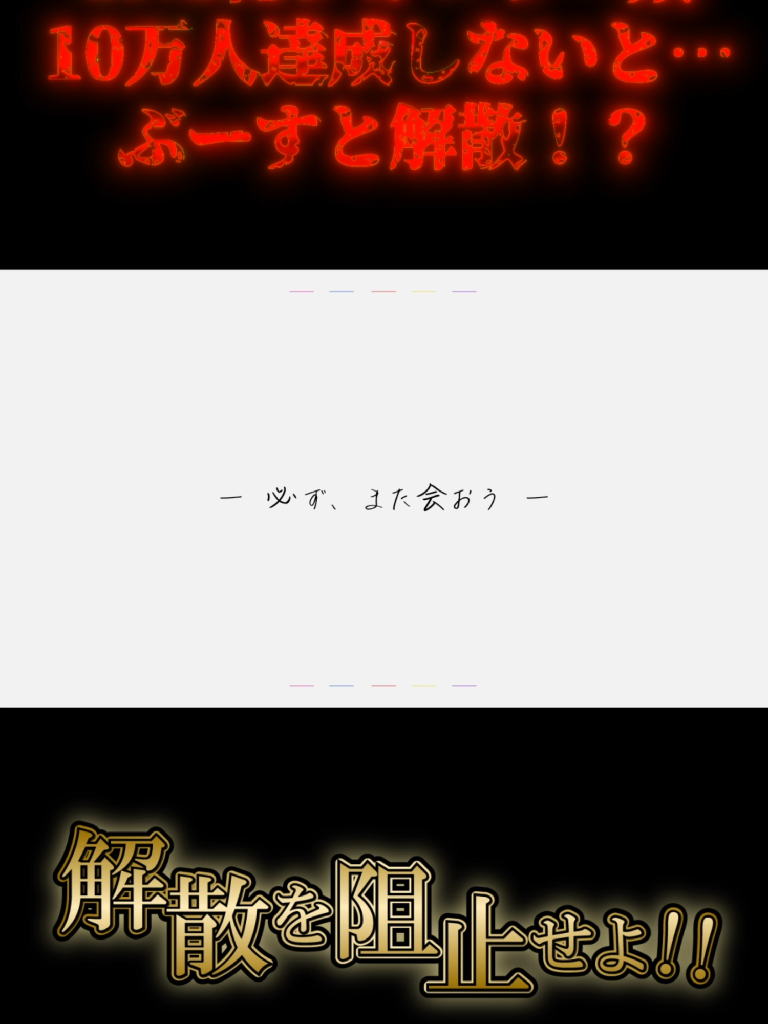 【実績】グループティザーPV/ぶーすと様【ティザーPV】