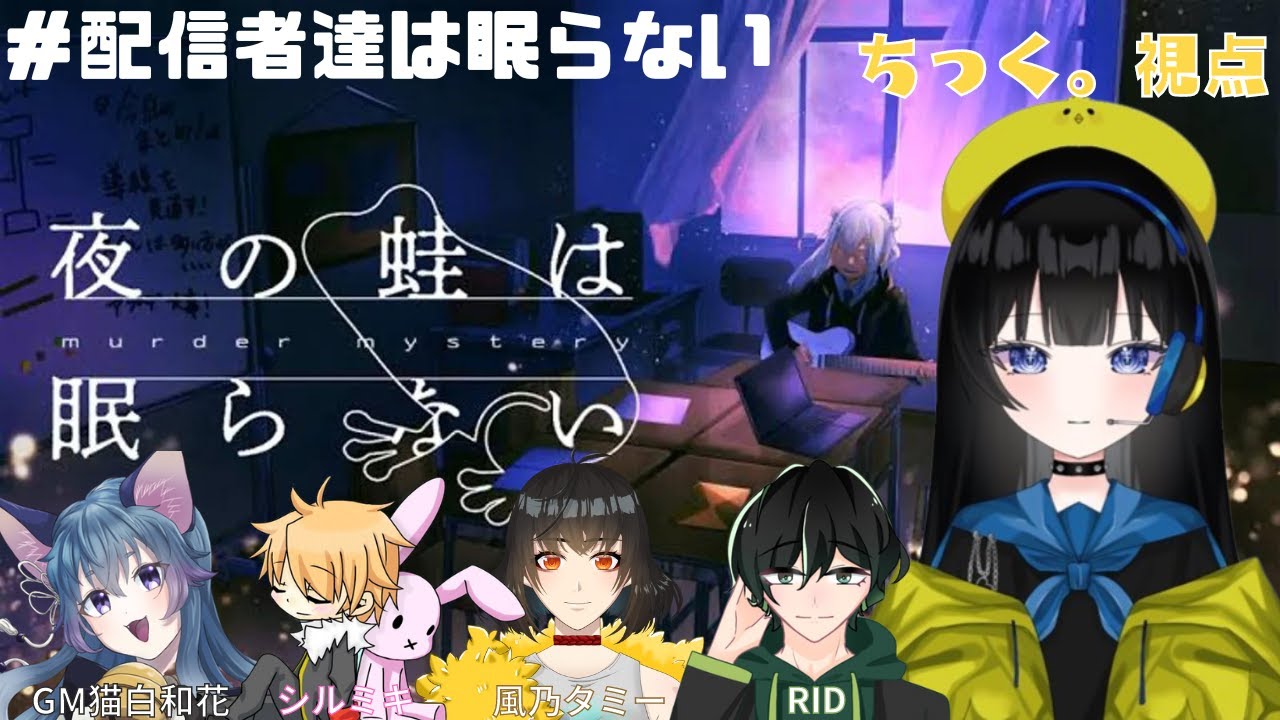 歌い手様、視聴可能