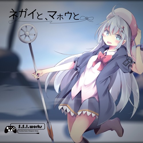illuminate illusion - kooridori