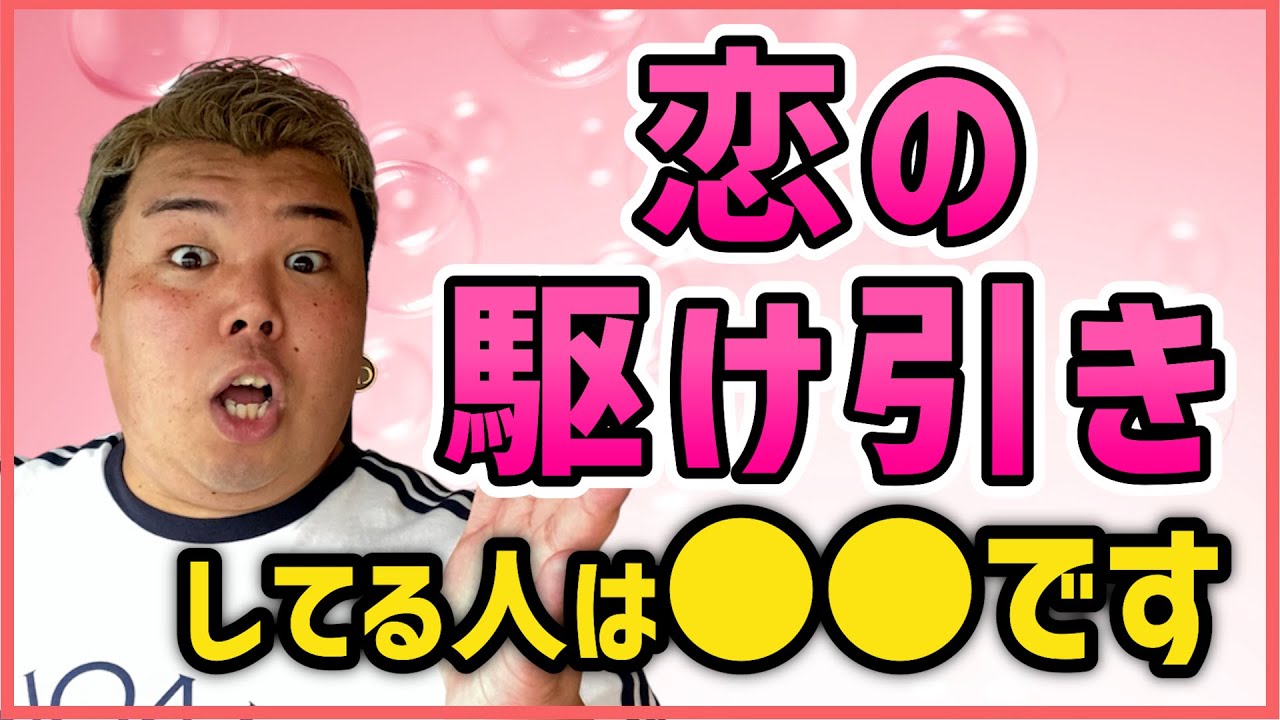 オタク、cm