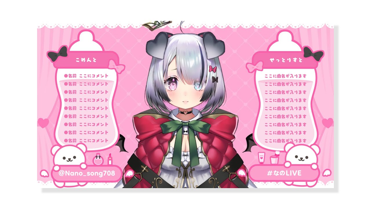 OVERLAY & MOVIE┊︎Nanoha。