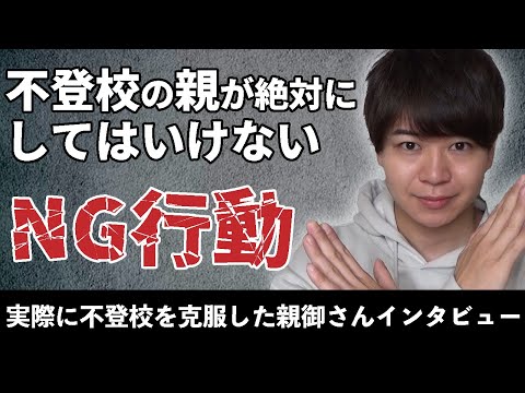 ビジネス系_不登校ーズビクパ様
