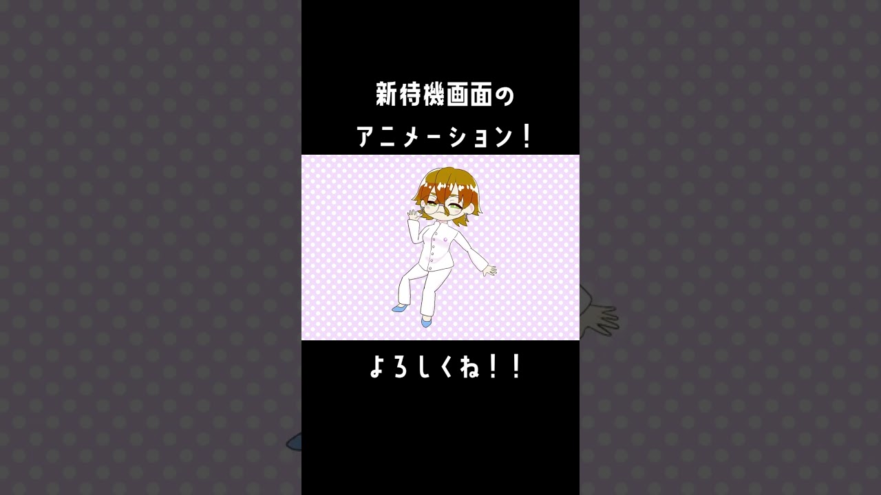 女性、依頼