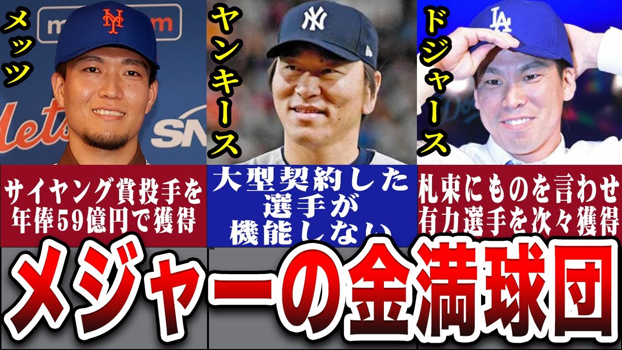 shiro、野球