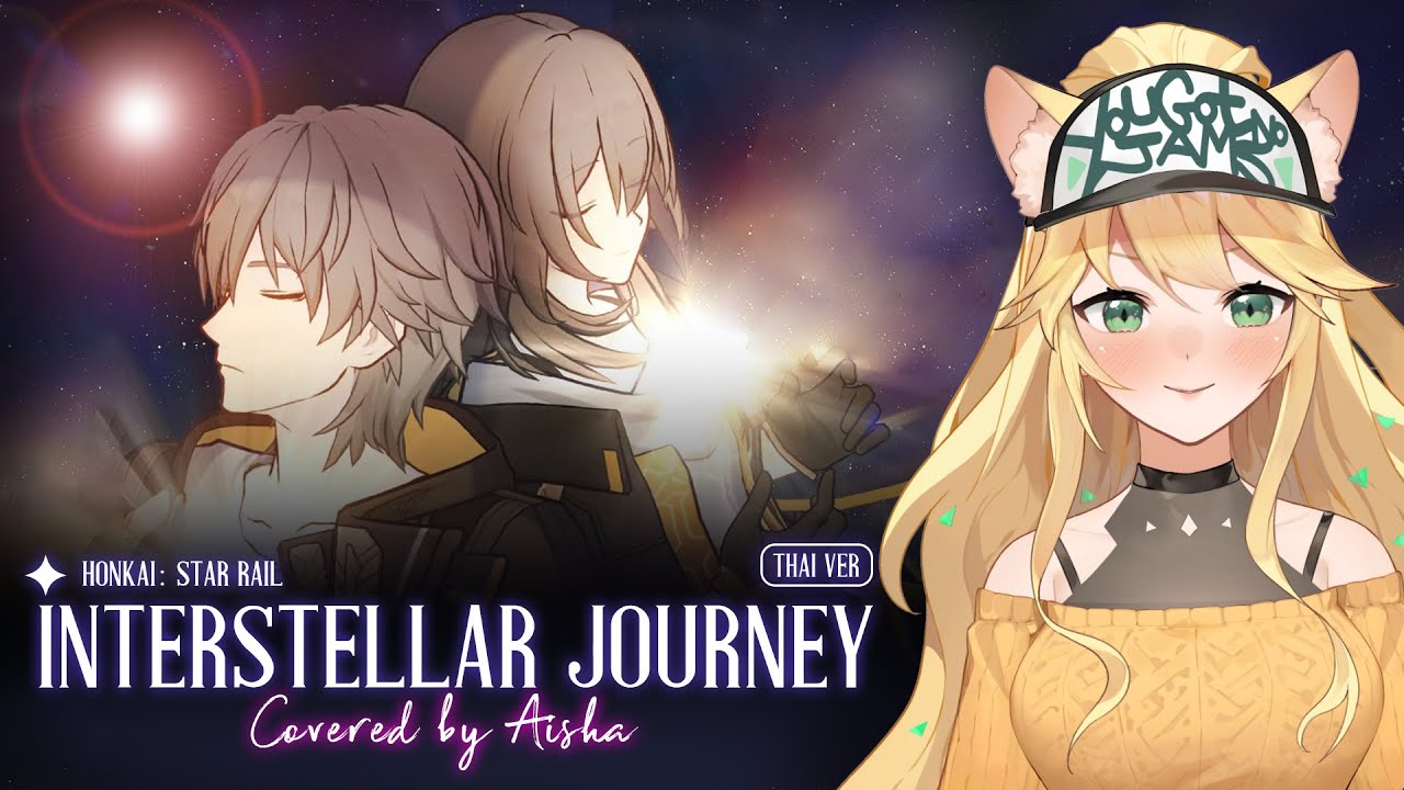 cluster、旅行