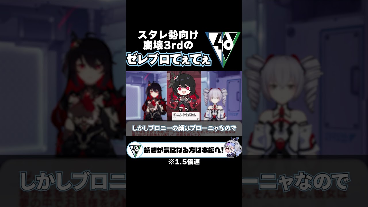 バナー・サムネイル、てぇてぇ素材