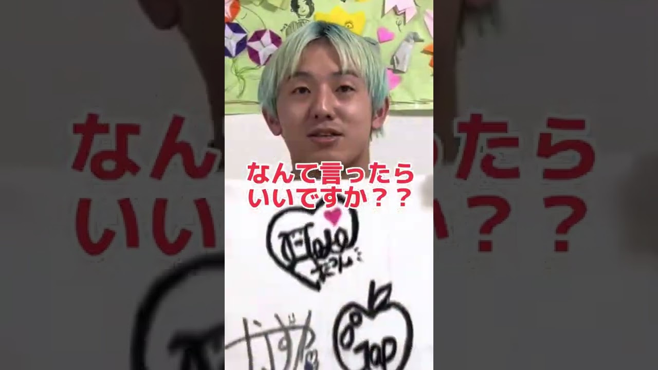 漫画動画、募集記事