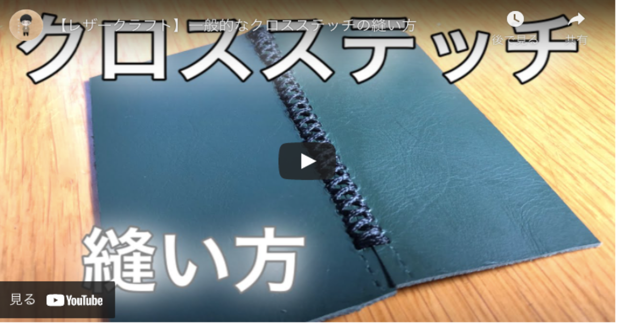 ビジネス、ハンドメイド