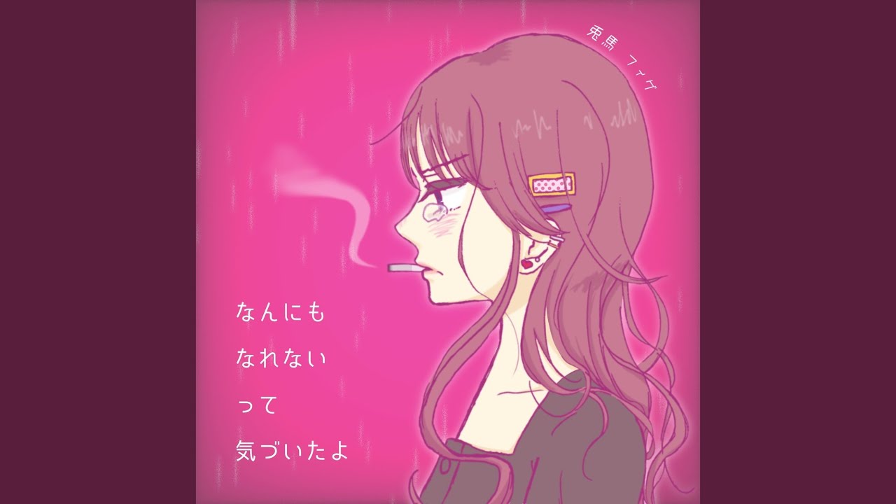 illust、アルバム