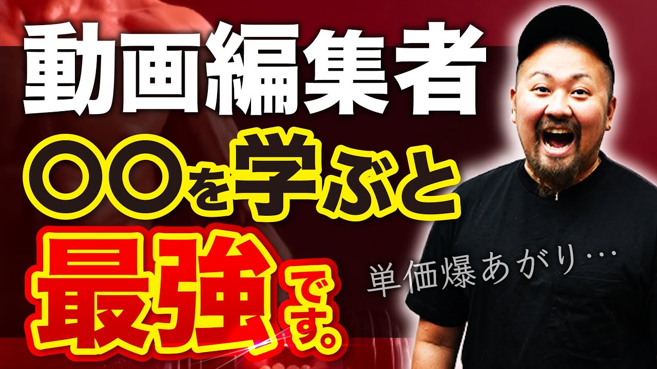 ダイエット、アパレル