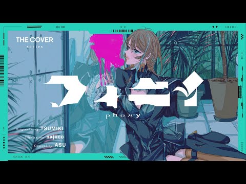 okayunekomata、design