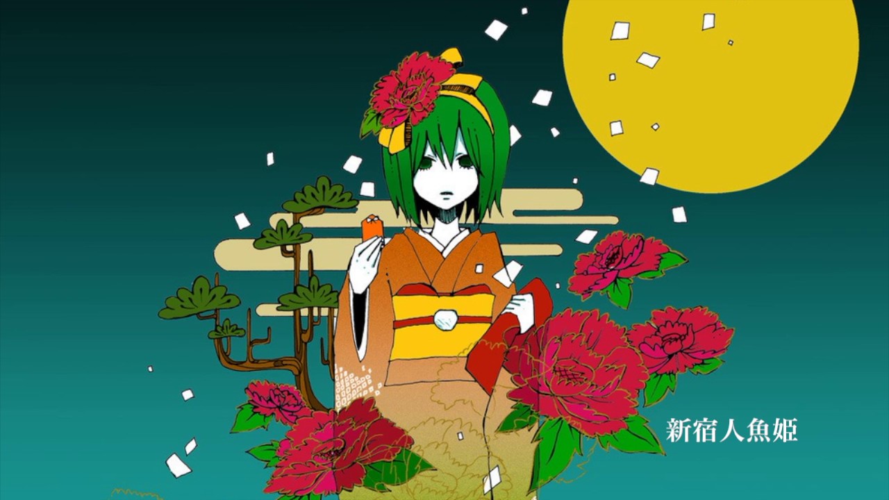 新宿人魚姫/Jille.Starz☆ Feat. GUMI