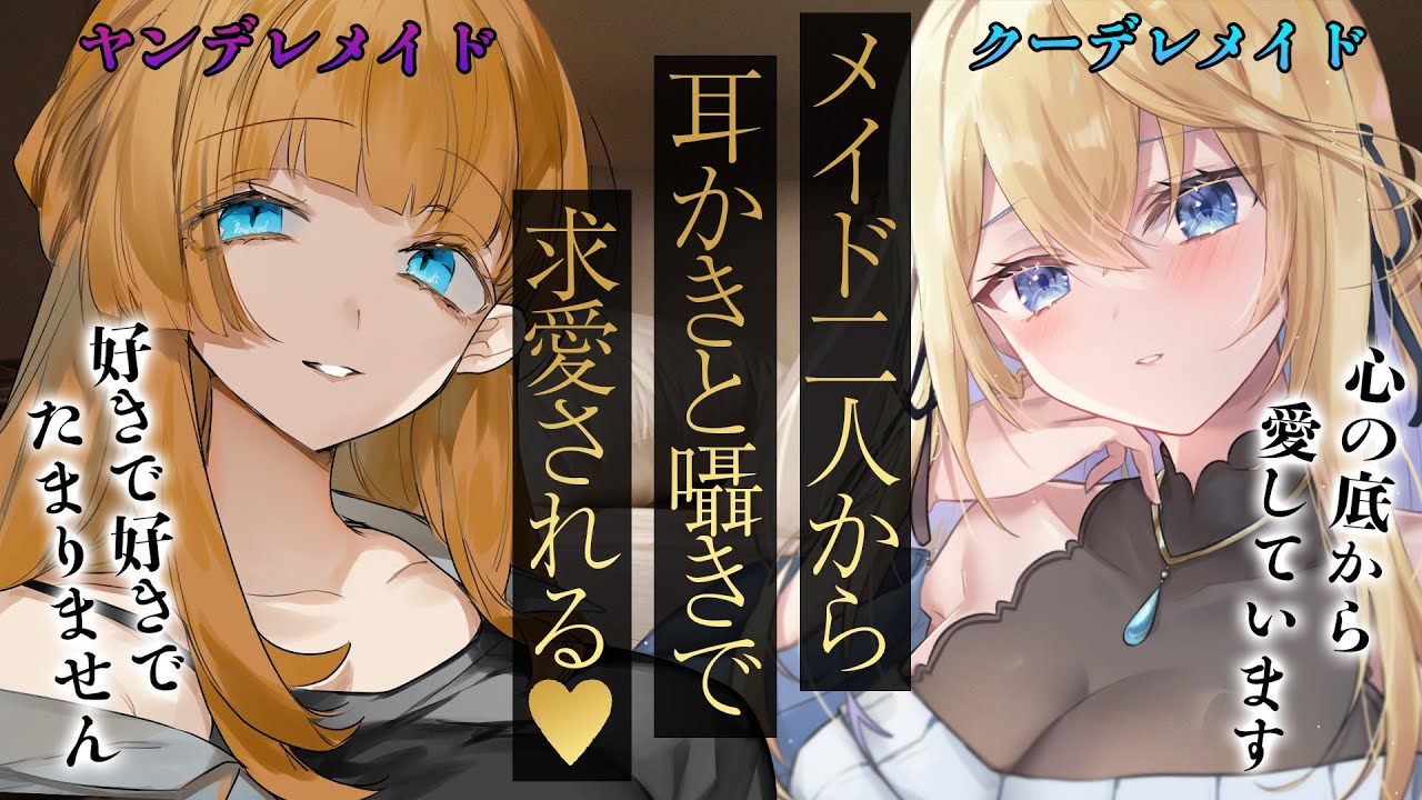 男性向け、文字