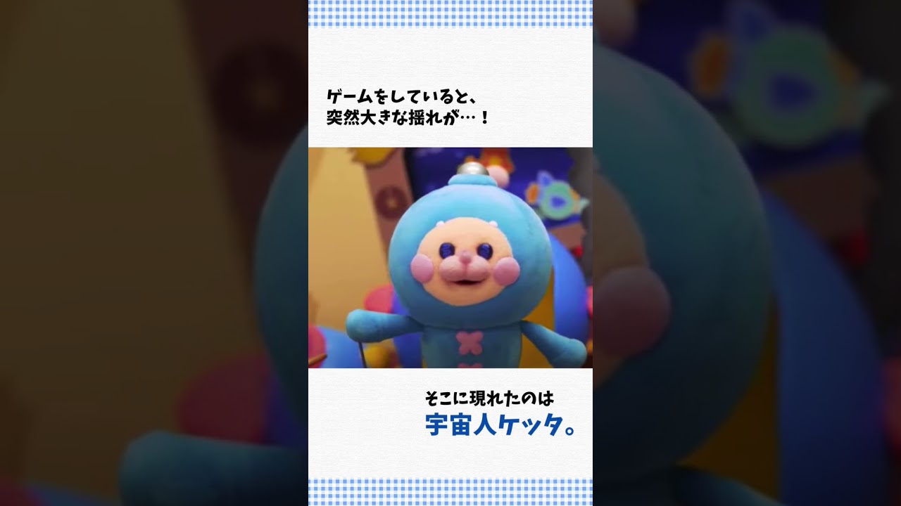 リーフレット、ショート
