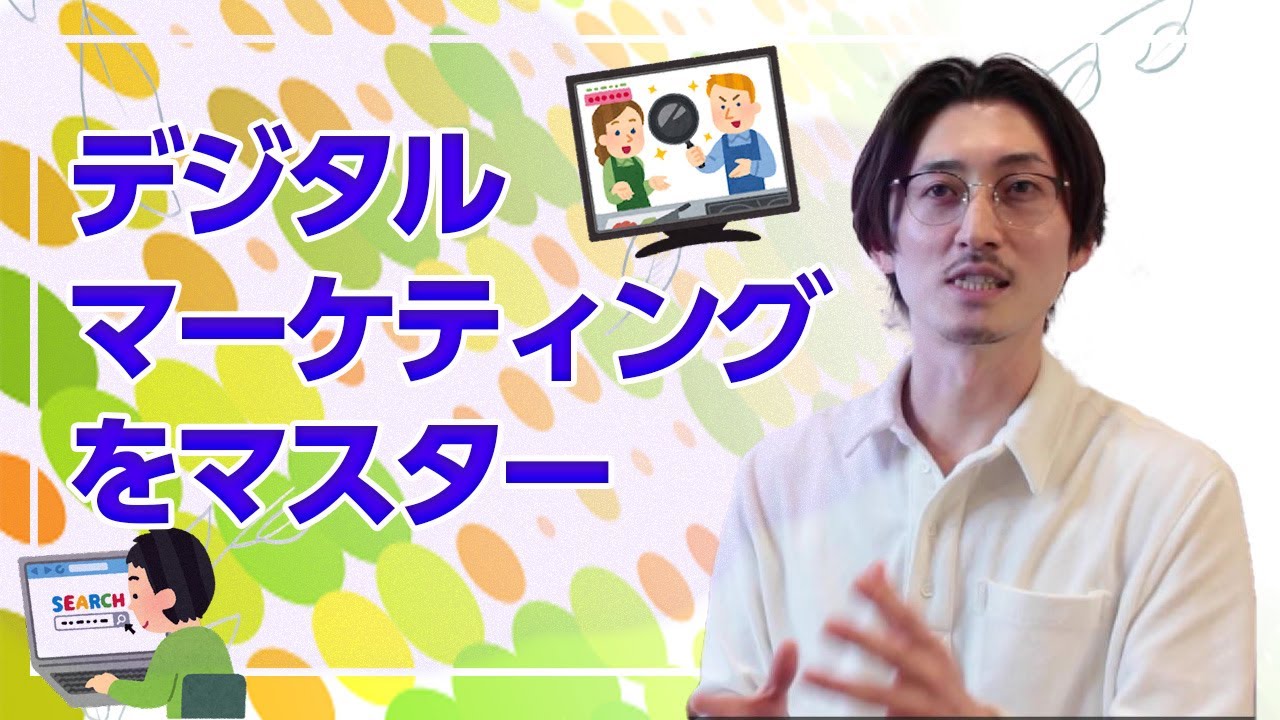 Youtube編集基礎