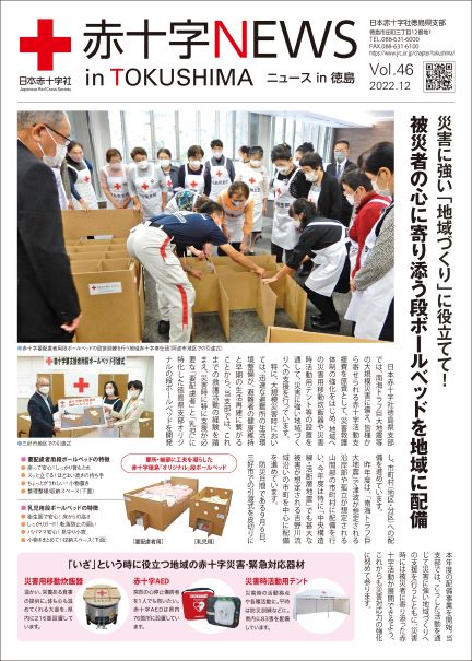 販促物、2023