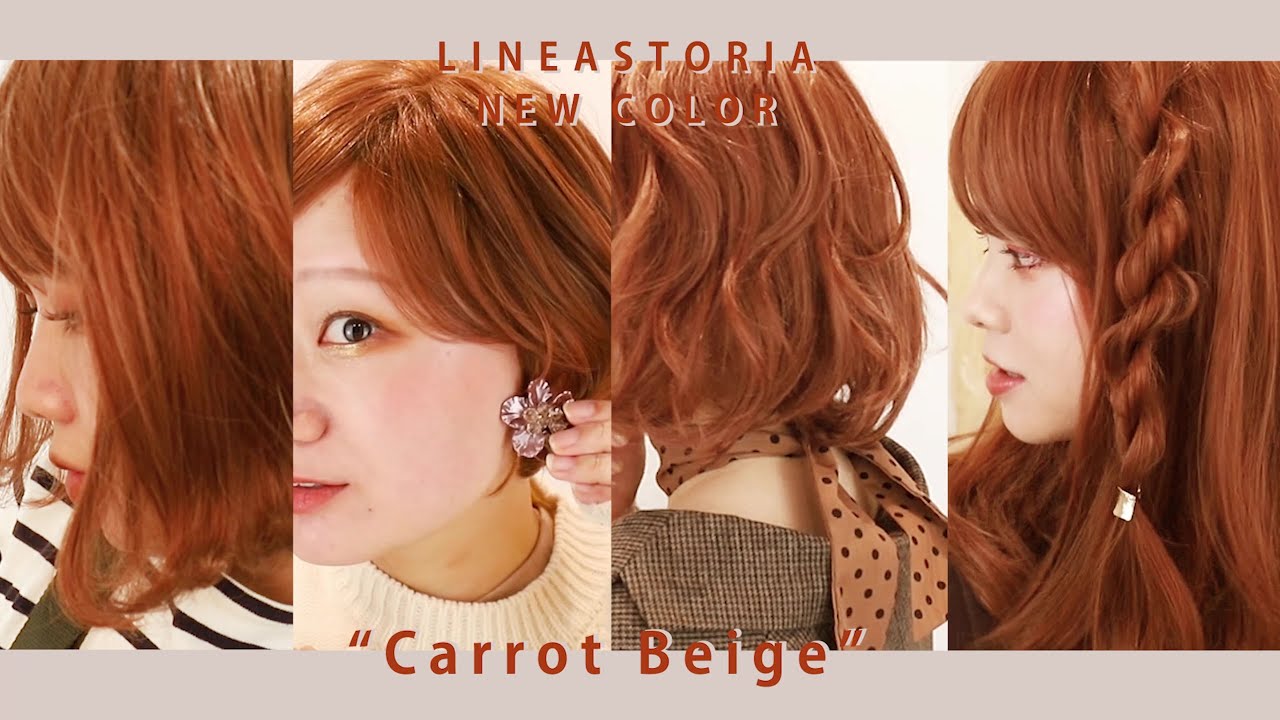 オレンジ、商品