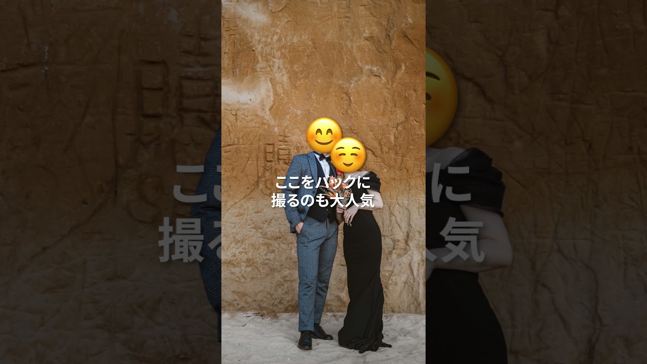 wedding movieショート