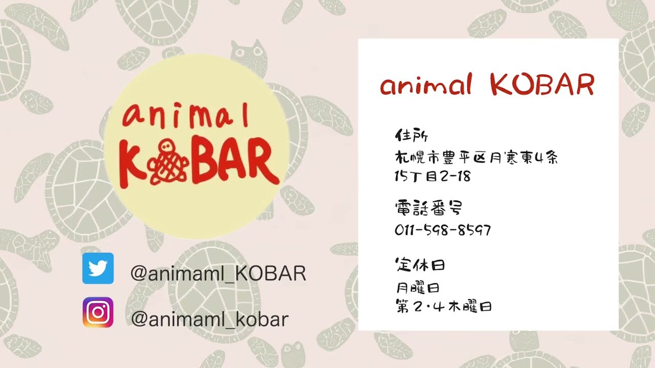 【企業PV】animal KOBAR 様