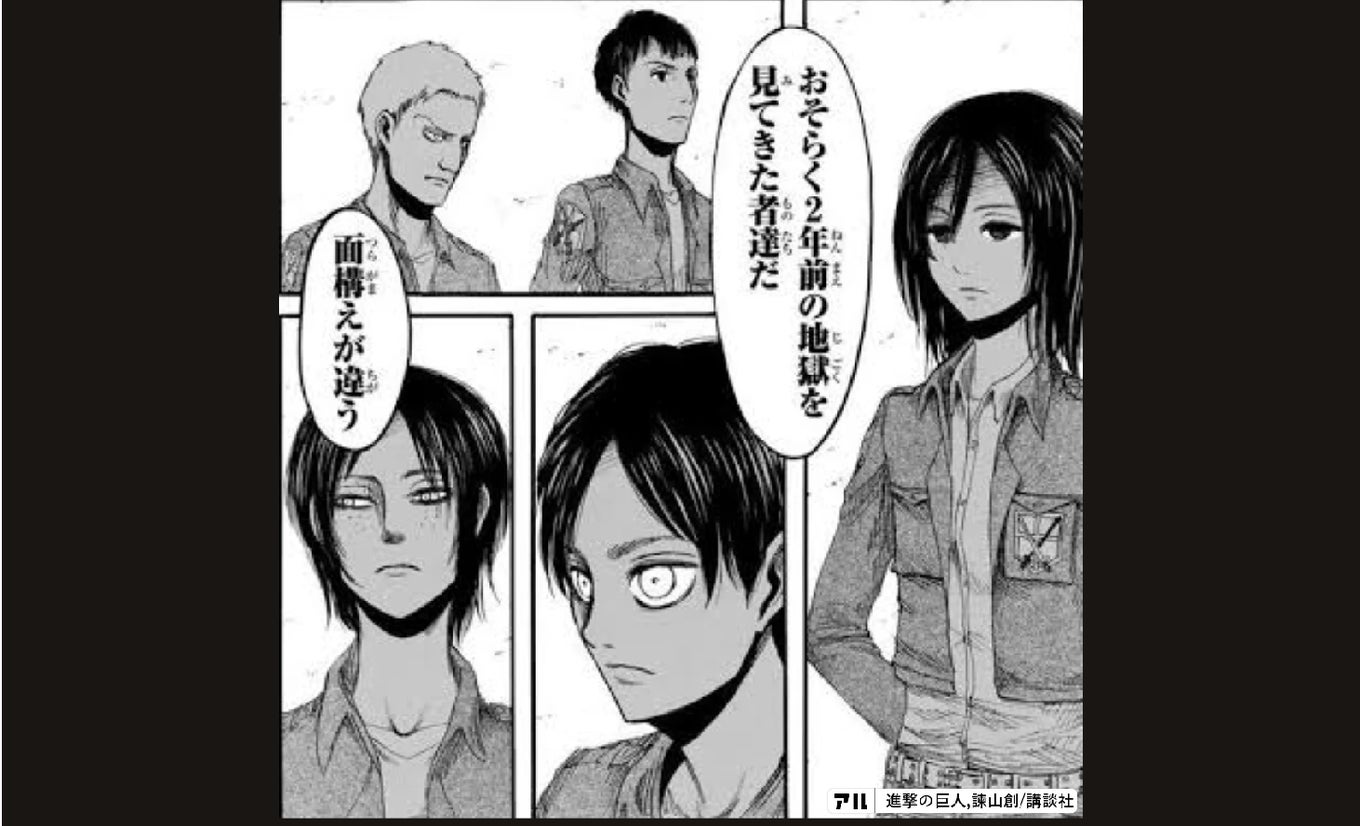 依頼、マンガ