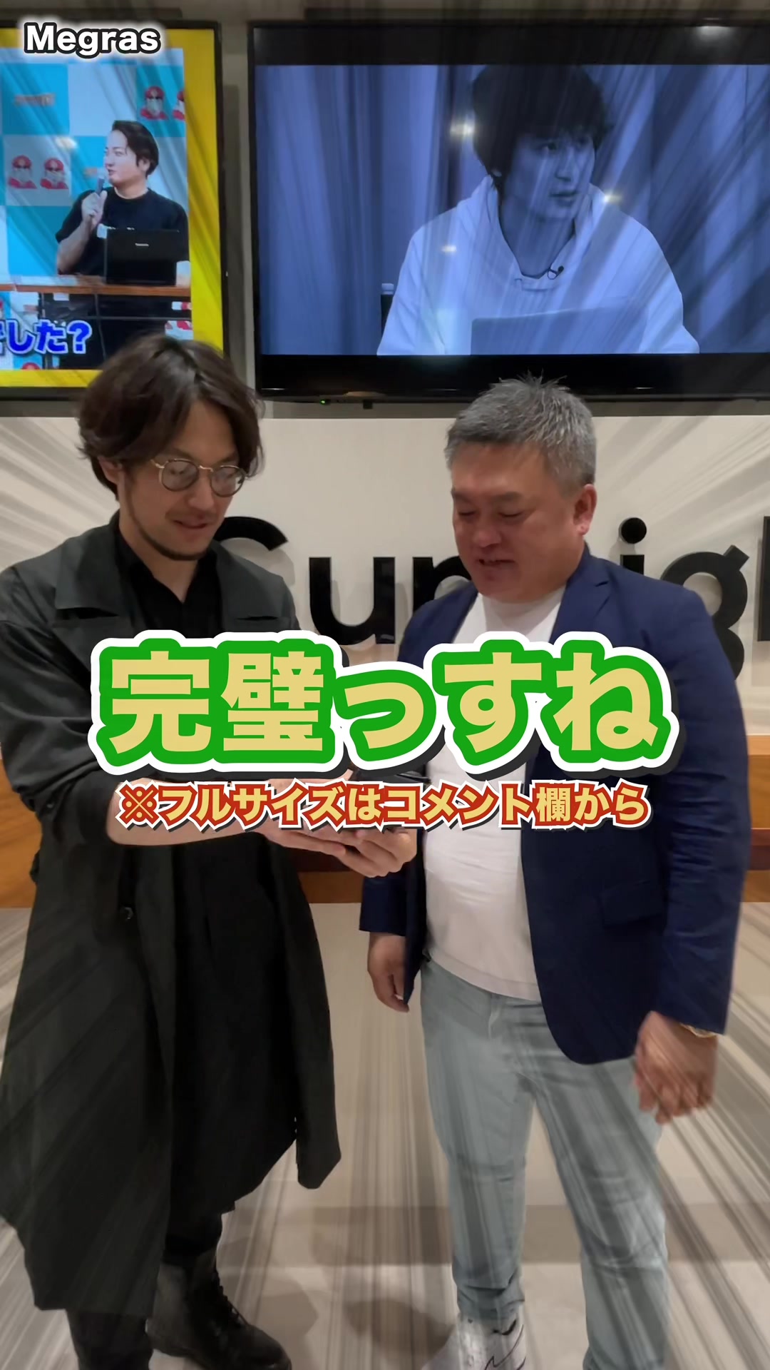 動画ディレクション(SNS)