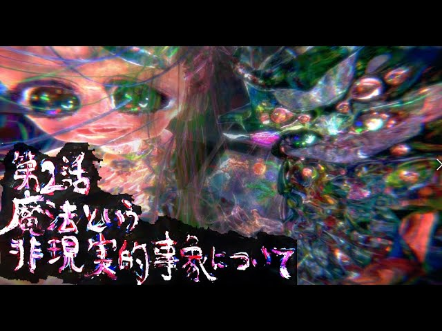 asmr、男の娘