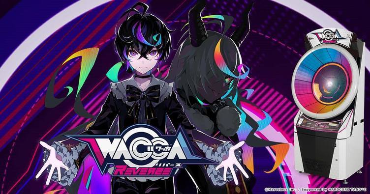 [ライター] 音ゲー『WACCA』オンラインサービス終了　VTuber楽曲も収録したアーケード筐体