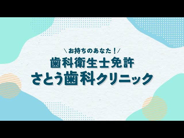 studio、パン
