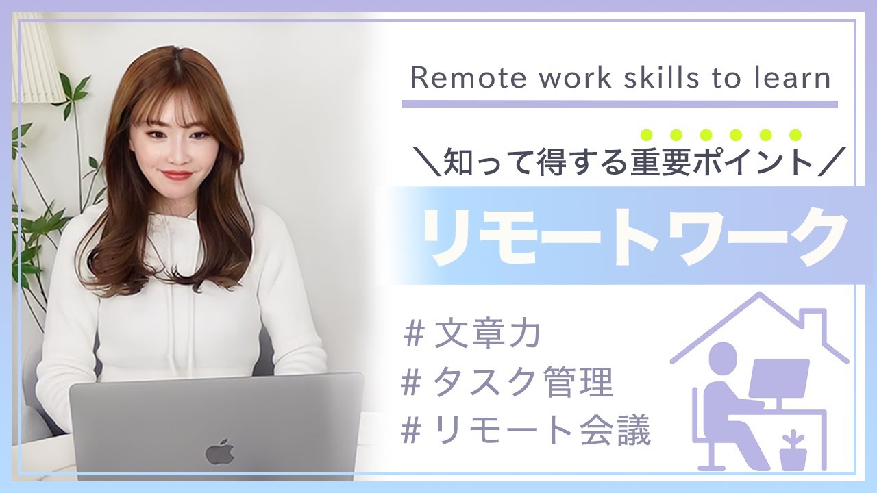 切り抜き、経営者