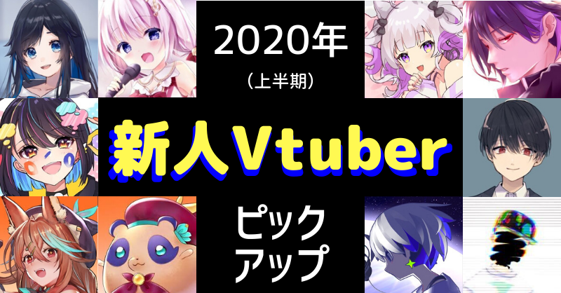 プロデューサー、取材・イベントレポ