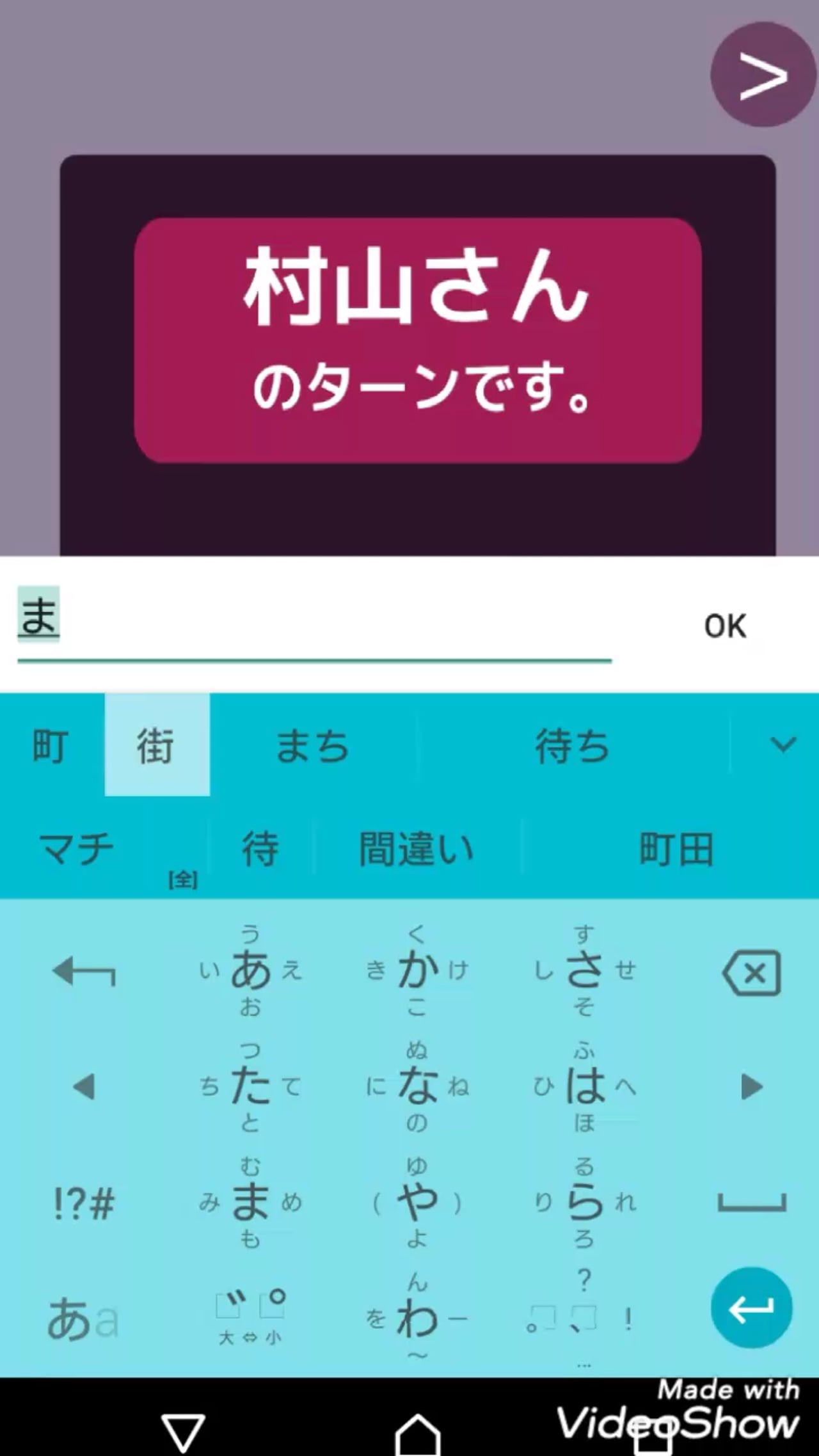 男、unity