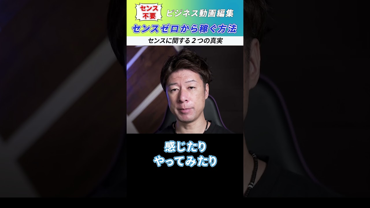 【YouTube ショート】VIDEO LEGENDS様